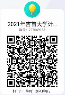 qrcode_1623295283316