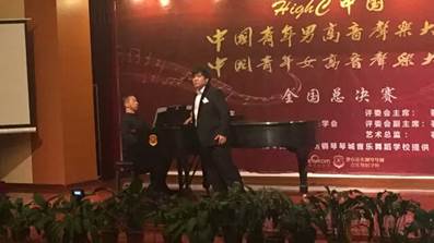 我院于国良在全国highC之夜获得男高音金奖
