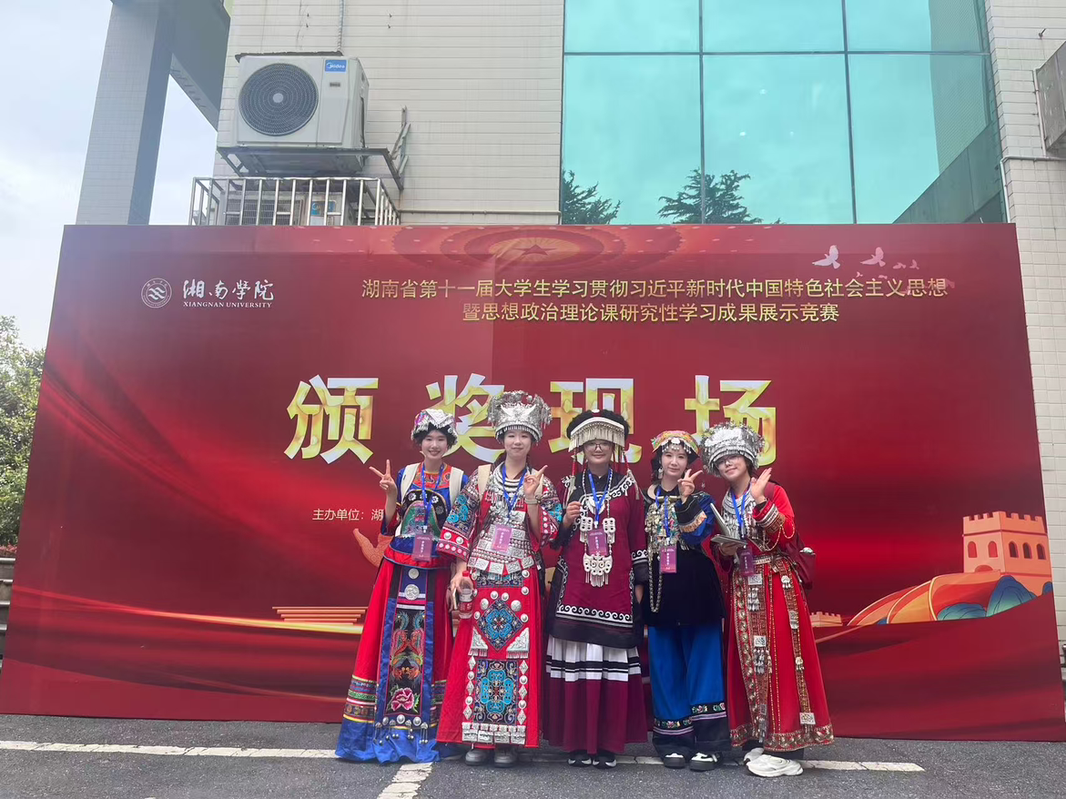 颁奖现场2.png